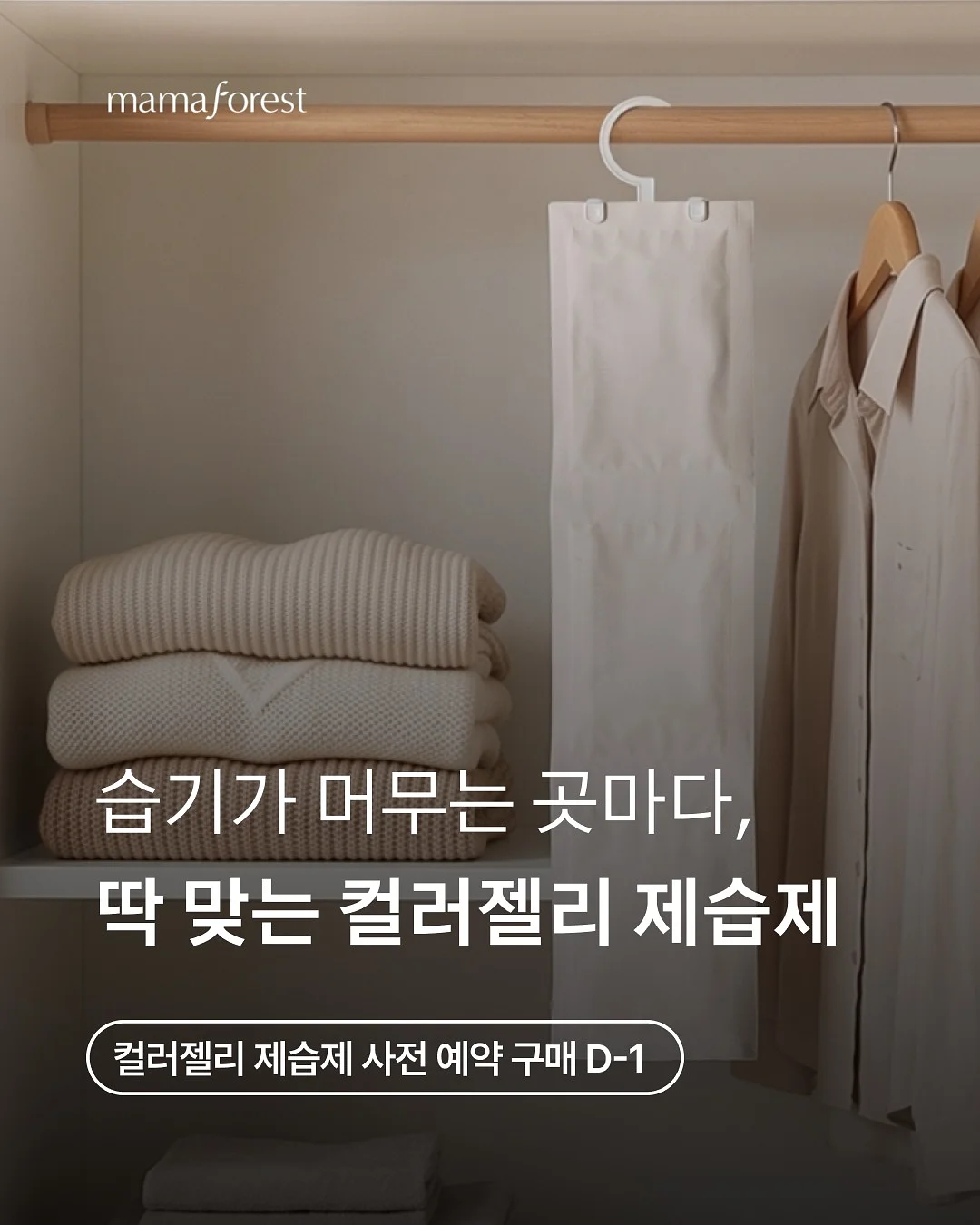 에어리 듀얼 블라우스 1