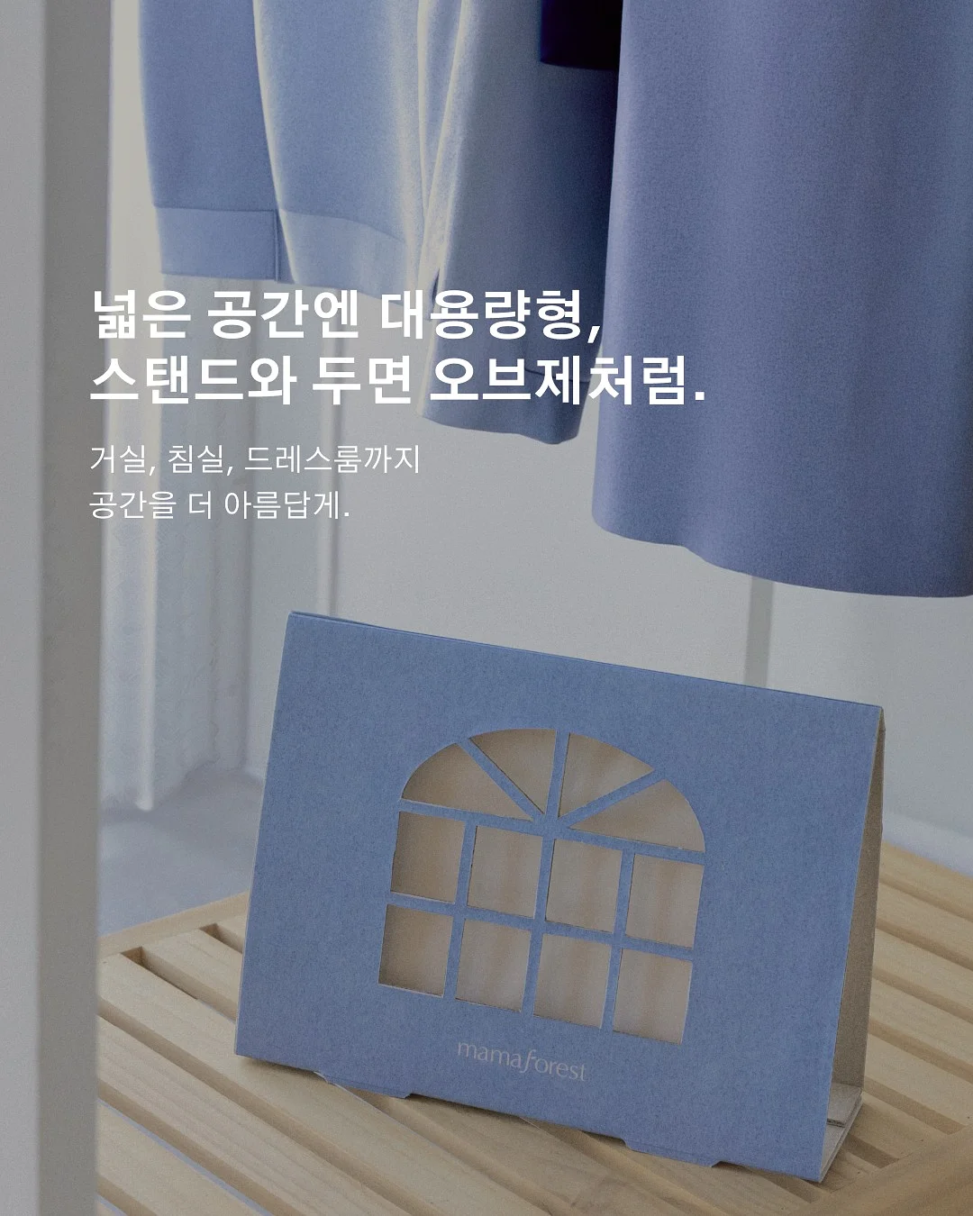 에어리 듀얼 블라우스 3