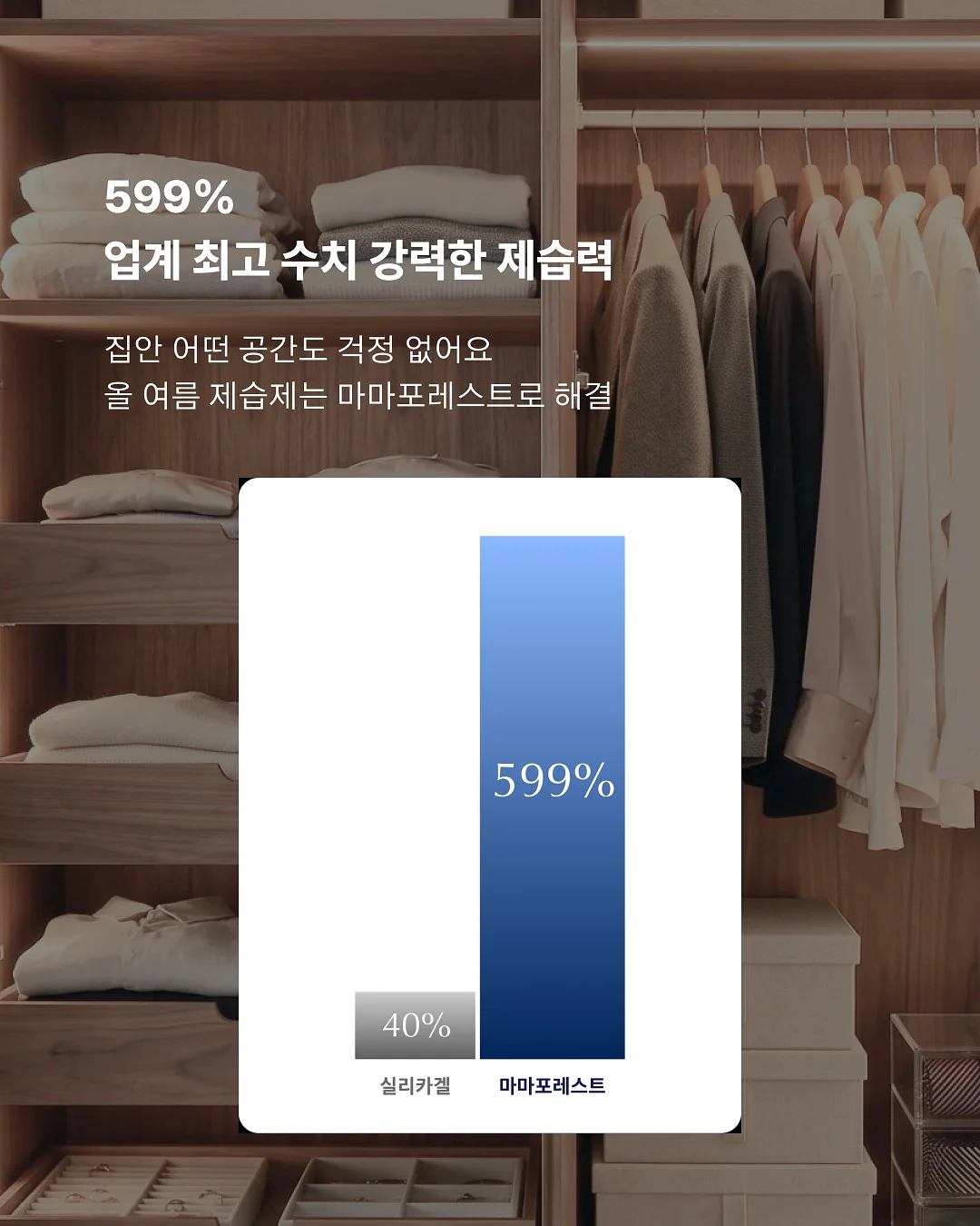 에어리 듀얼 블라우스 4