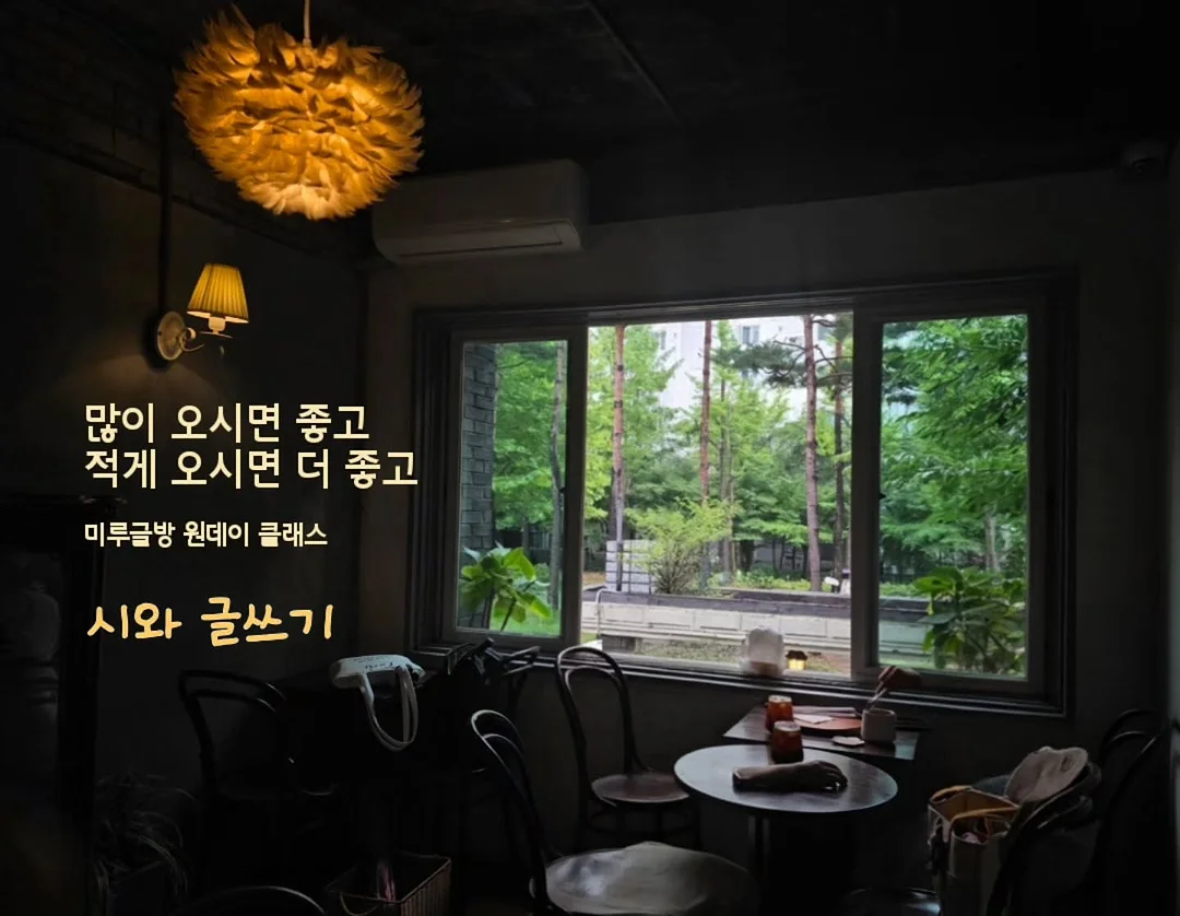 포켓몬 캠핑카 키링 4종 1