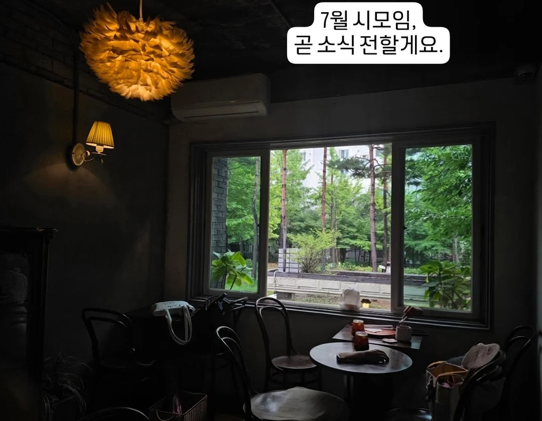 포켓몬 캠핑카 키링 4종 12