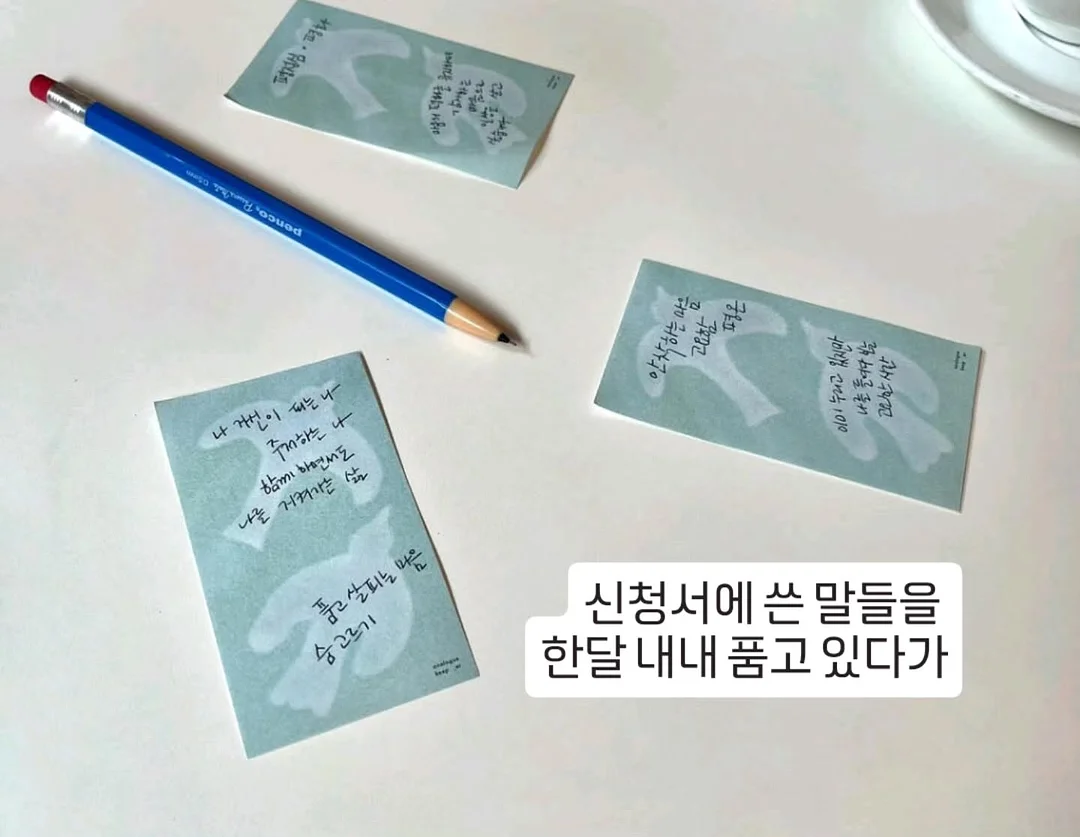 포켓몬 캠핑카 키링 4종 3
