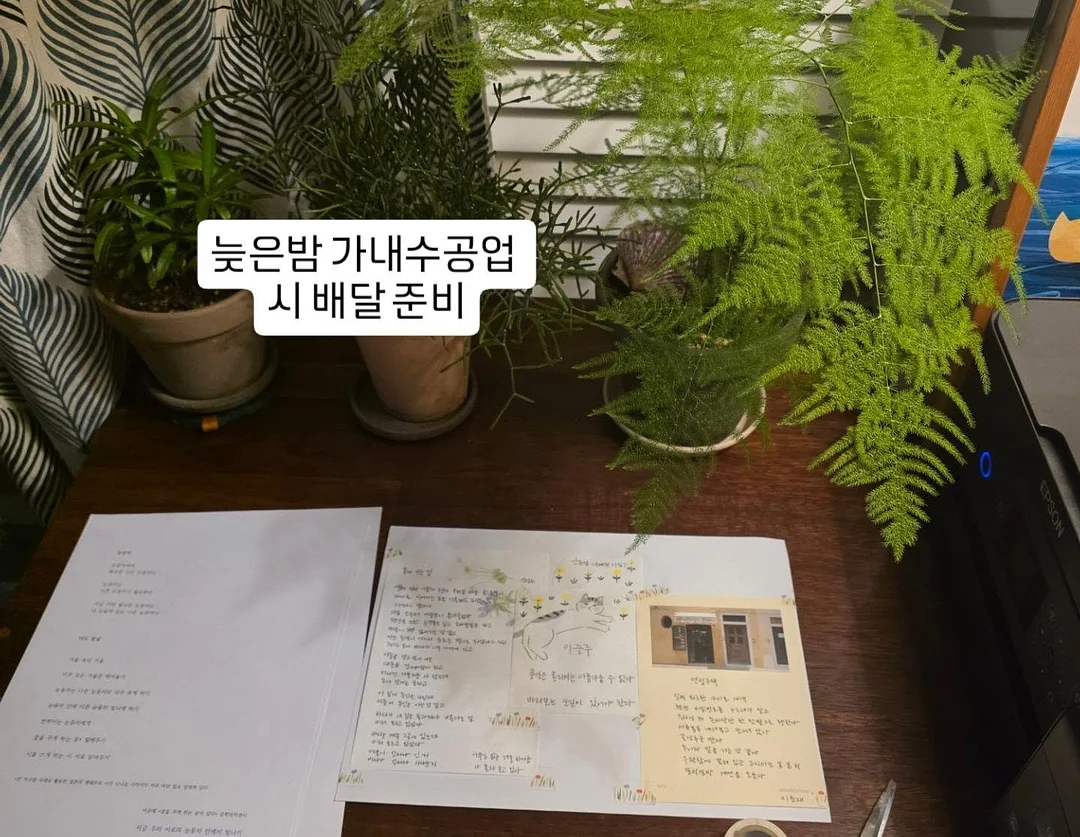 포켓몬 캠핑카 키링 4종 7