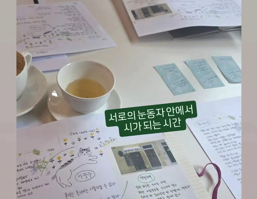 포켓몬 캠핑카 키링 4종 9