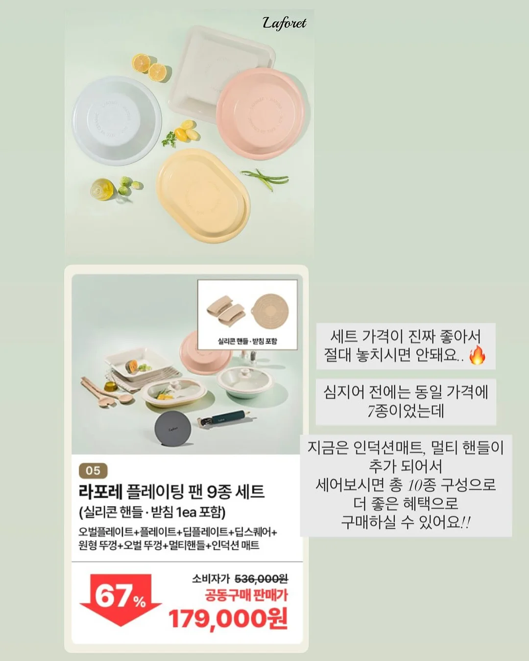 야채, 과일, 김치 소분 16