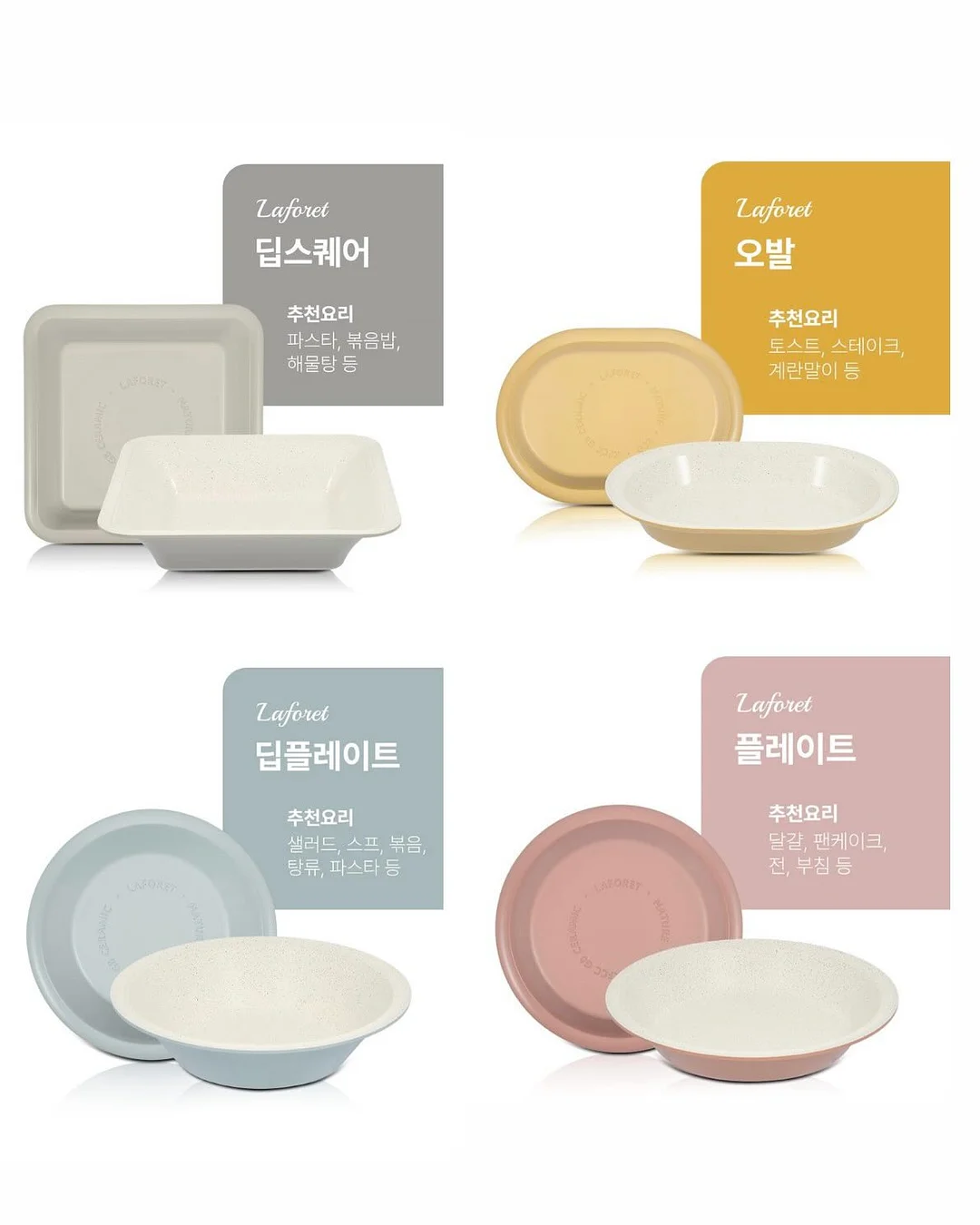 야채, 과일, 김치 소분 17
