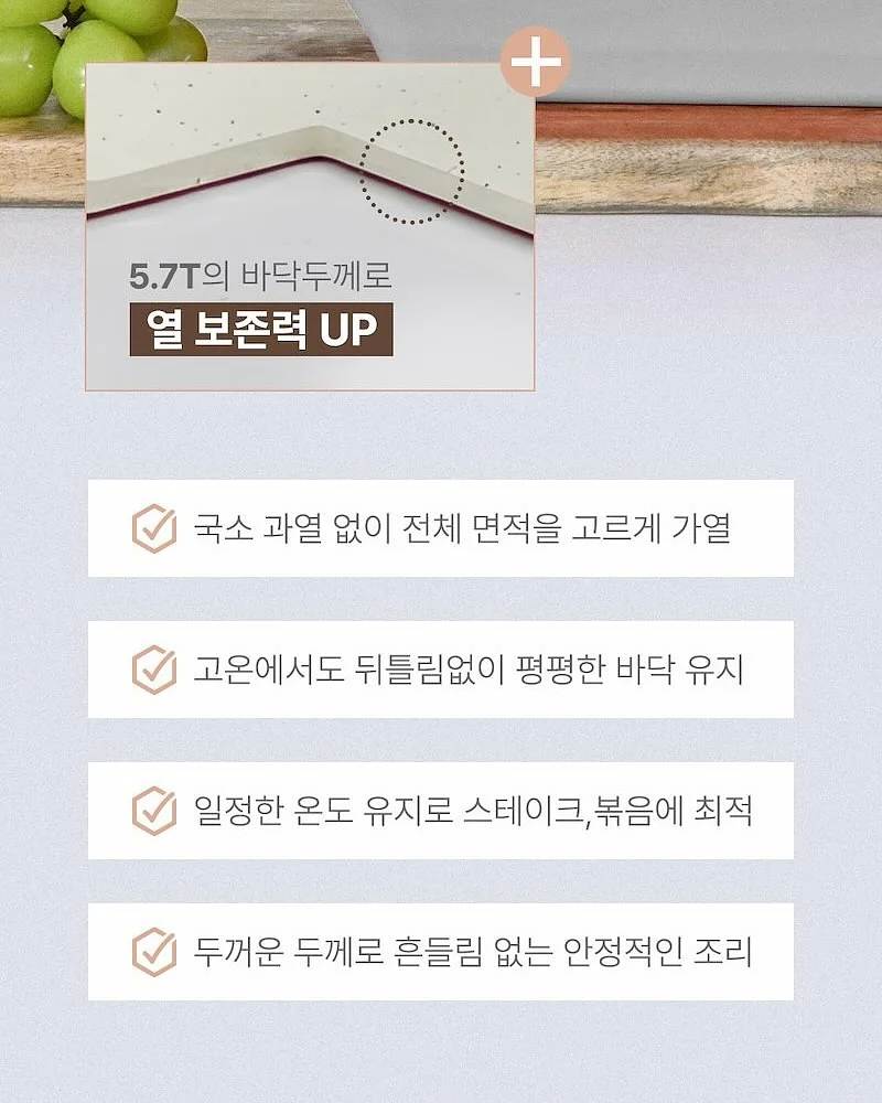 야채, 과일, 김치 소분 19