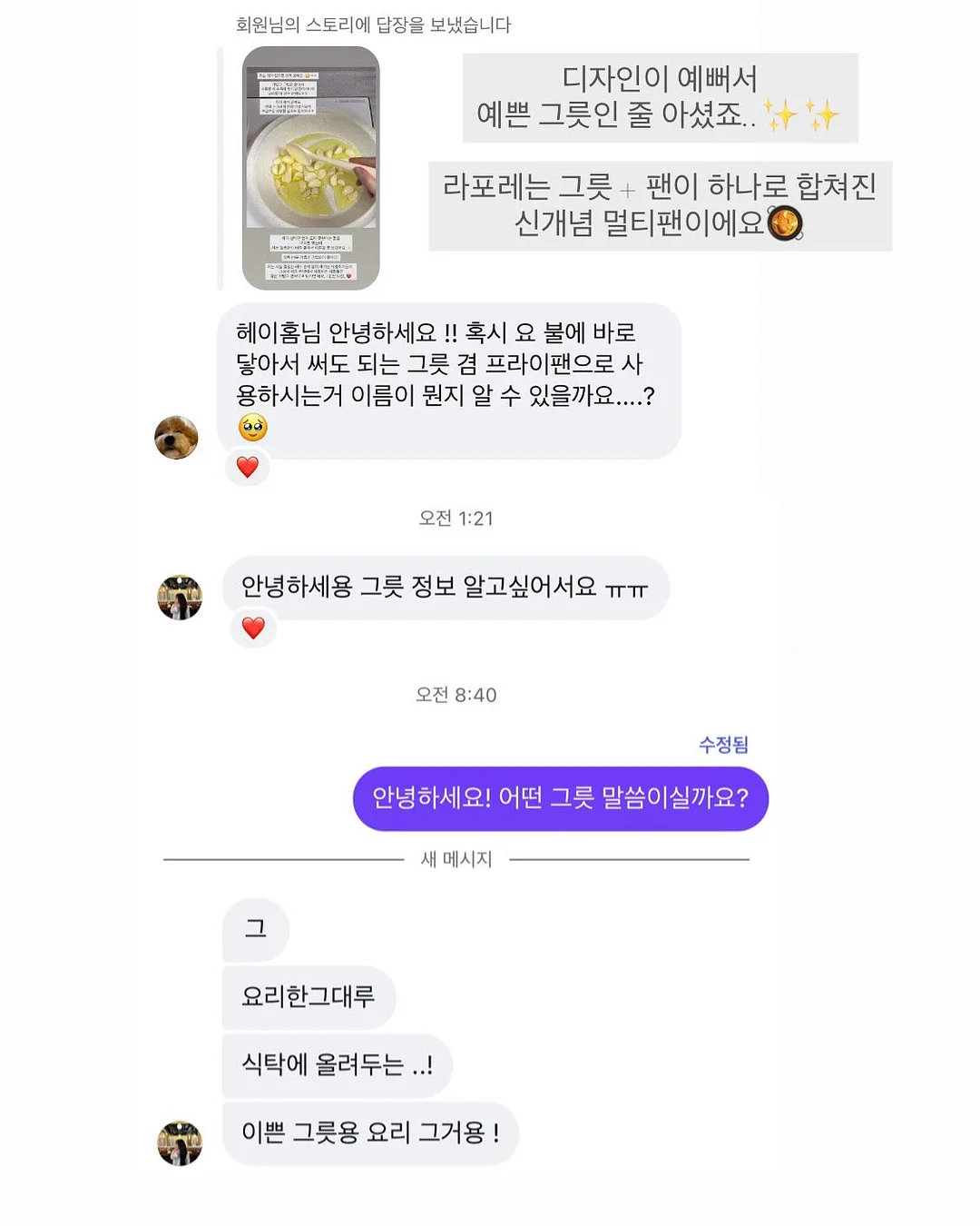 야채, 과일, 김치 소분 2