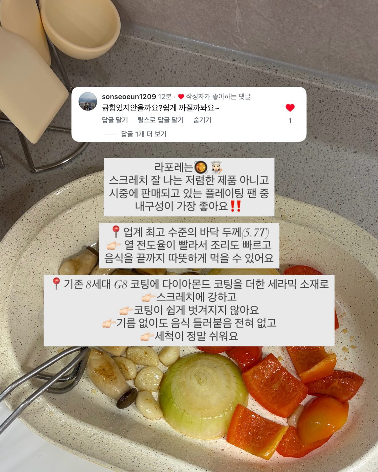 야채, 과일, 김치 소분 6