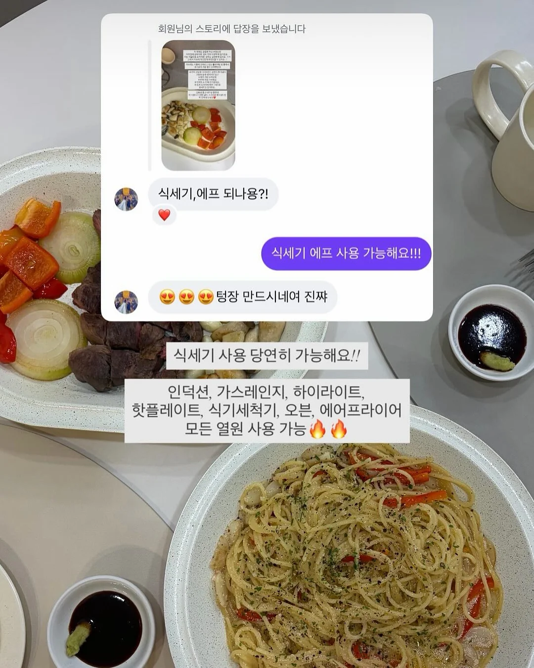 야채, 과일, 김치 소분 7