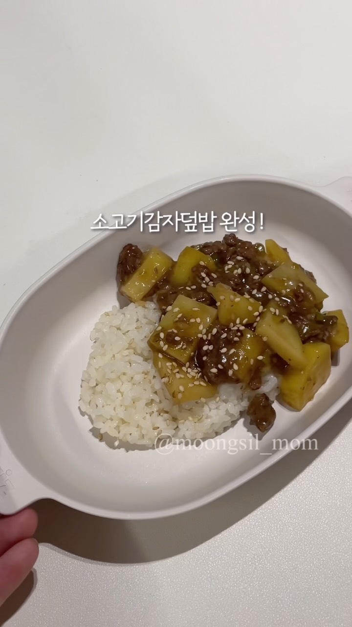 METO 가방