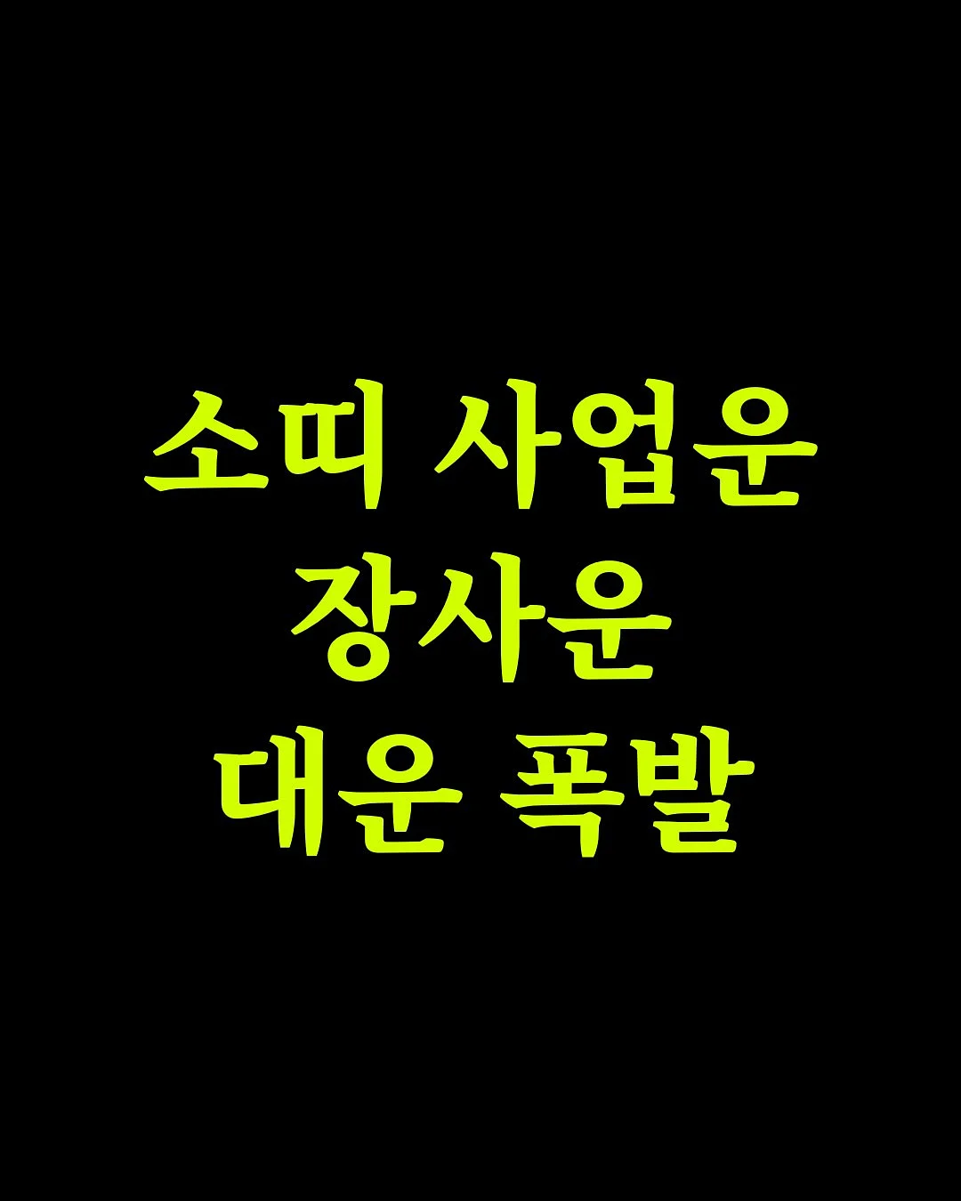 원더폴드 유아 웨건 1