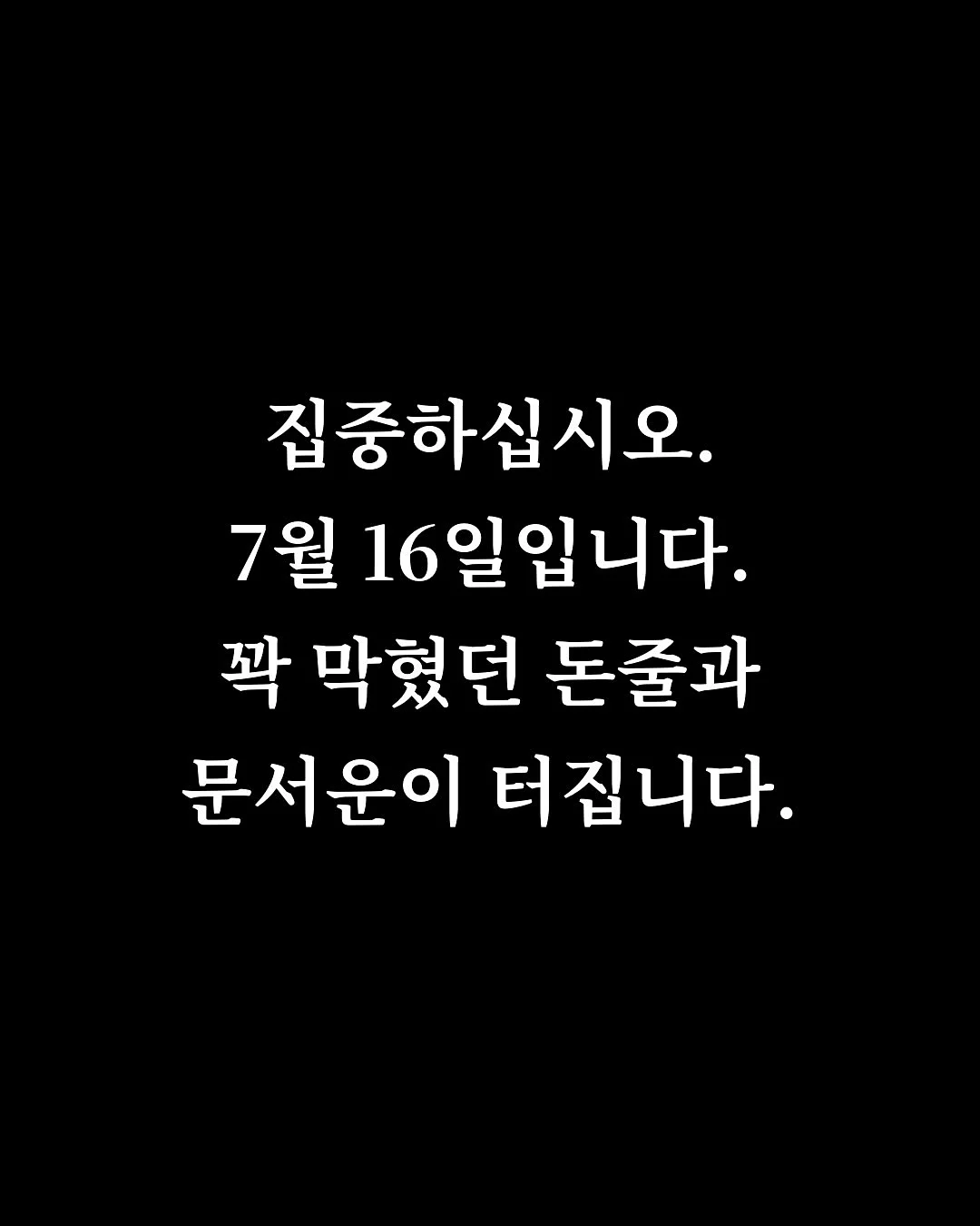 원더폴드 유아 웨건 2