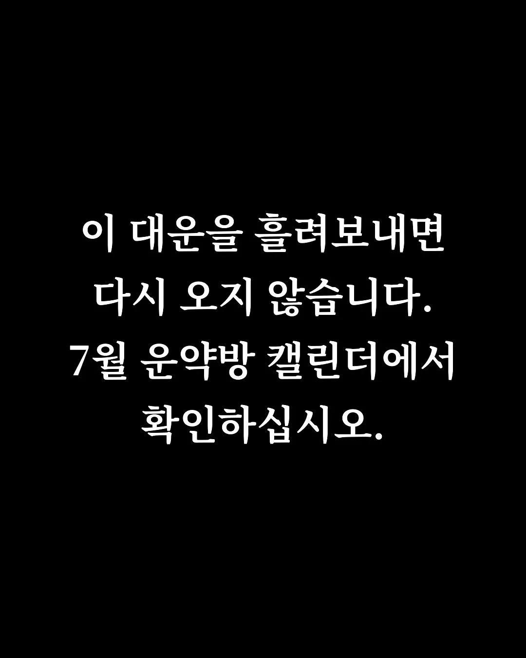 원더폴드 유아 웨건 3