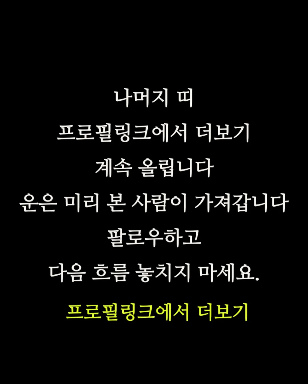원더폴드 유아 웨건 4