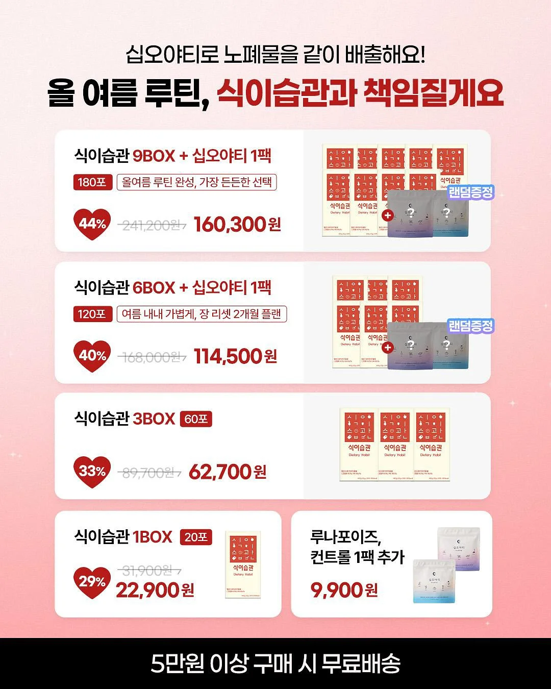 칭찬 도장판 양식 2