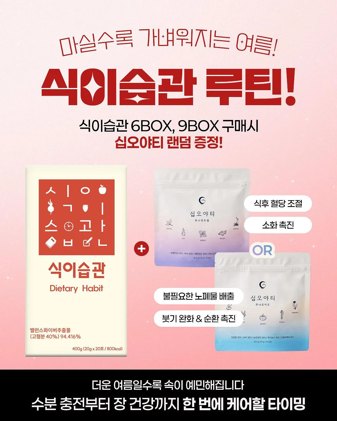 칭찬 도장판 양식 3