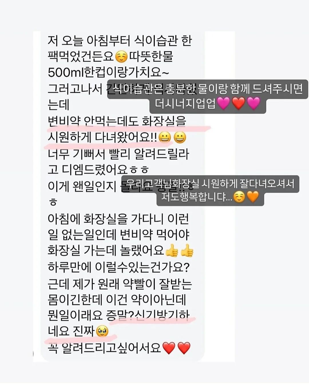 칭찬 도장판 양식 4