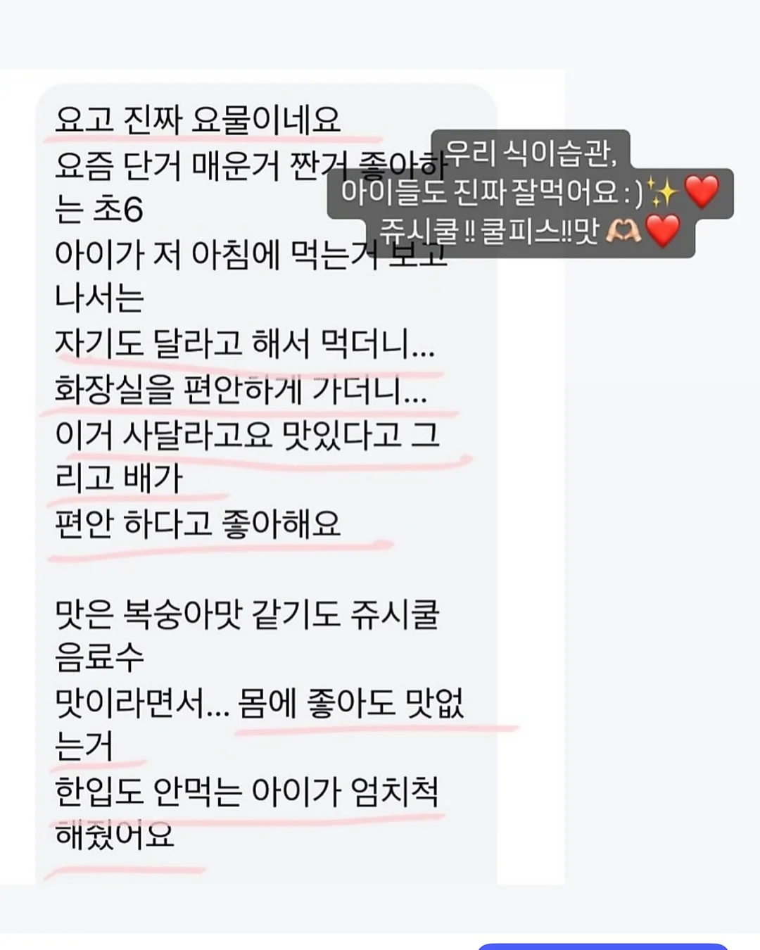 칭찬 도장판 양식 5