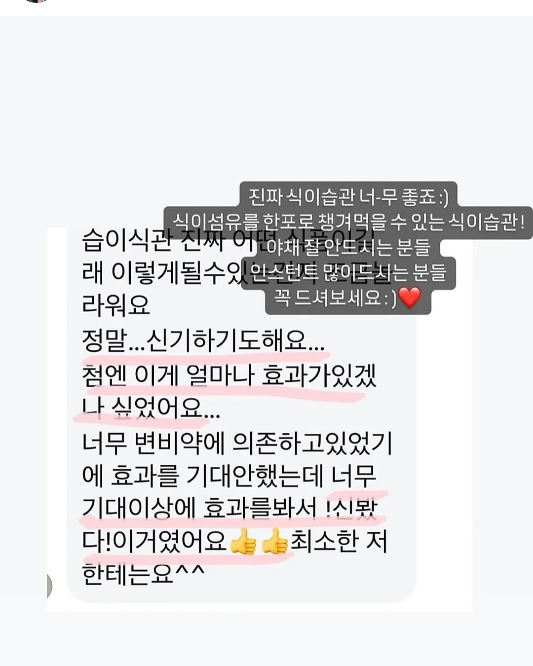 칭찬 도장판 양식 6
