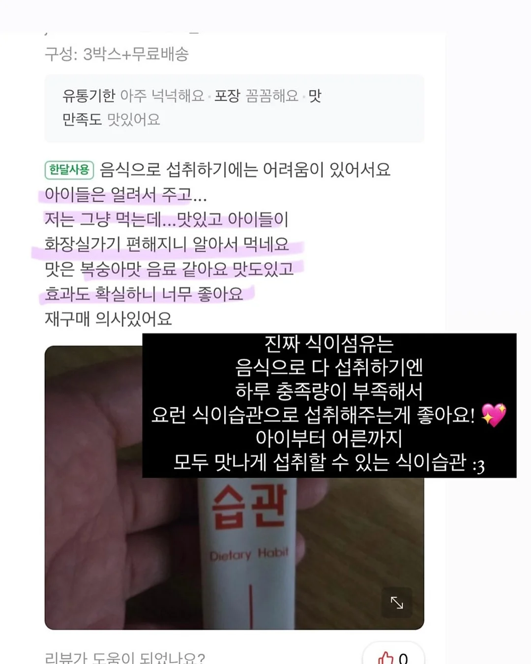 칭찬 도장판 양식 7