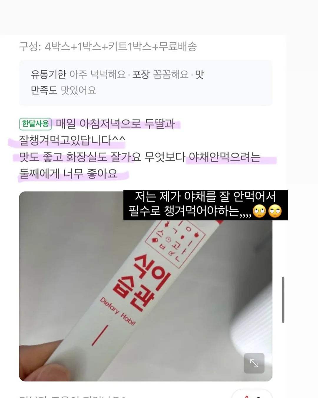 칭찬 도장판 양식 8