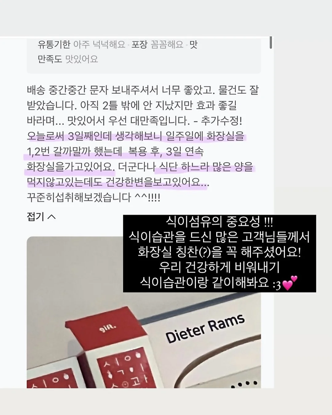 칭찬 도장판 양식 9