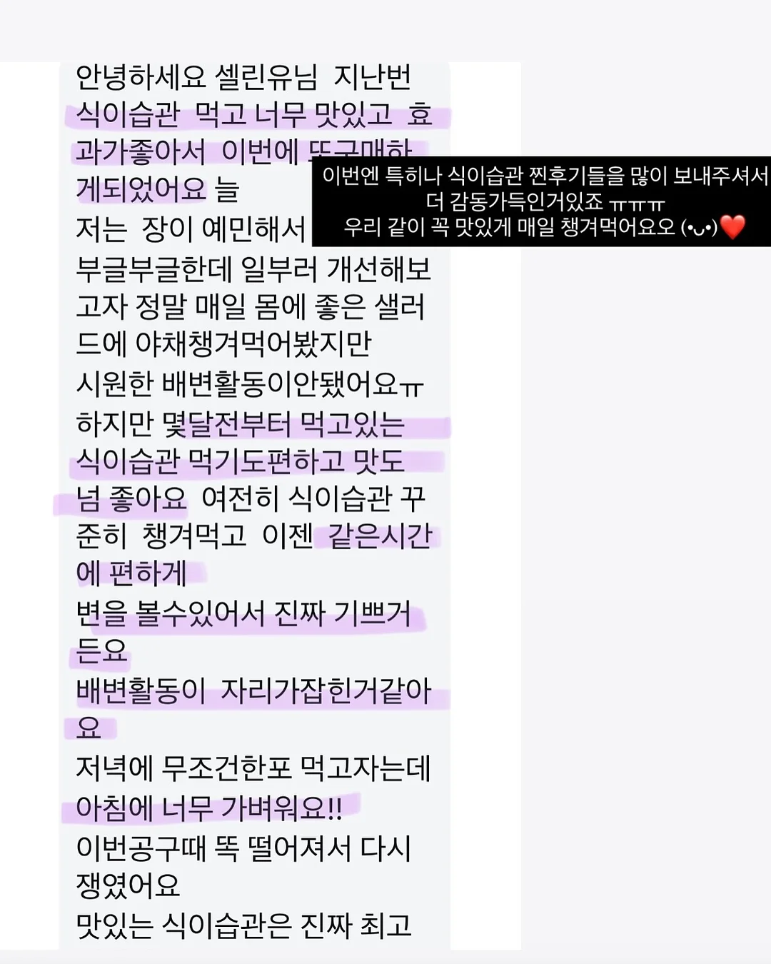 칭찬 도장판 양식 10