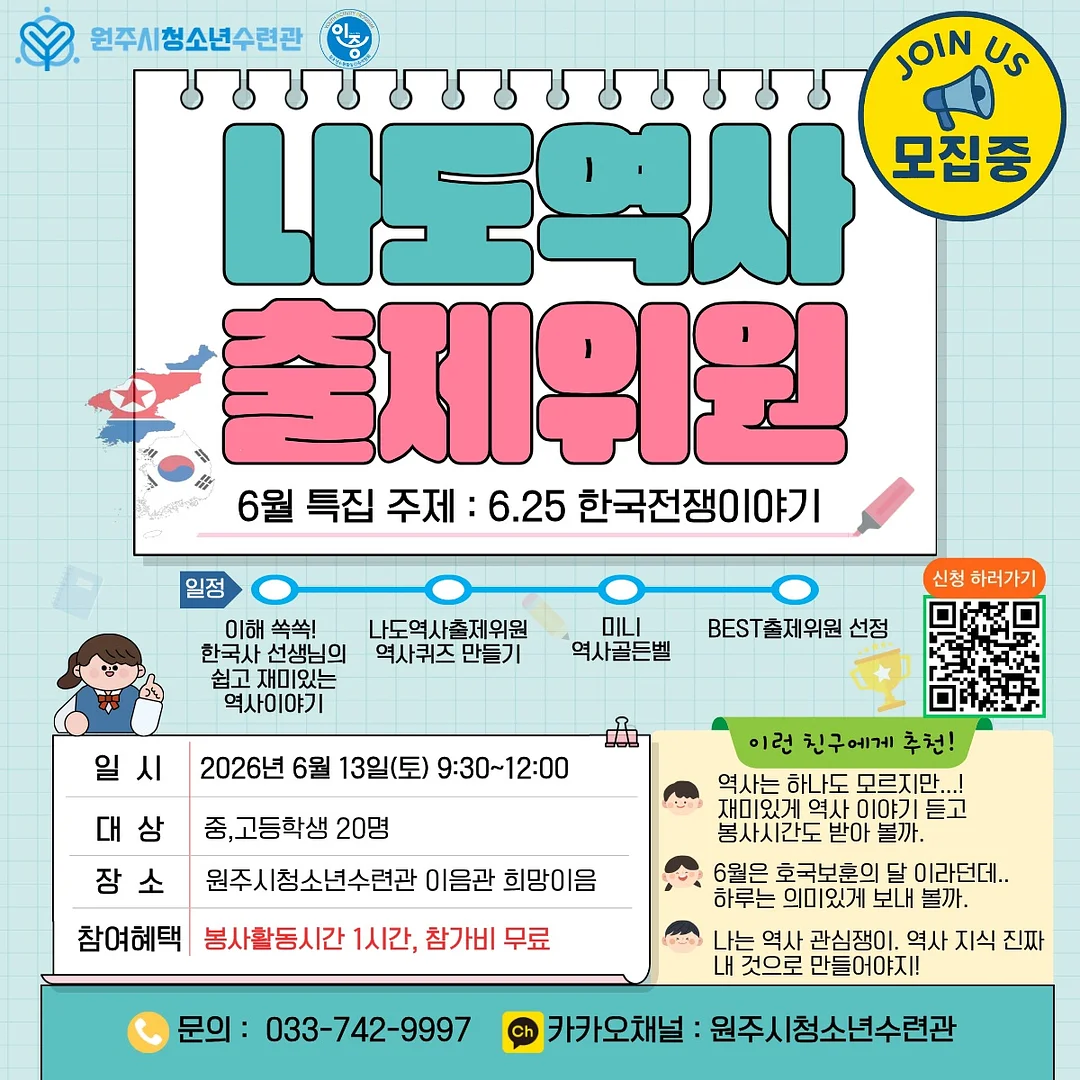 다울아이 듀라론 냉감패드세트
