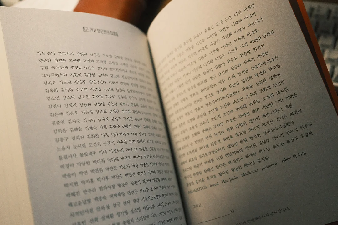 카네이션 머랭쿠키 꽃다발 2
