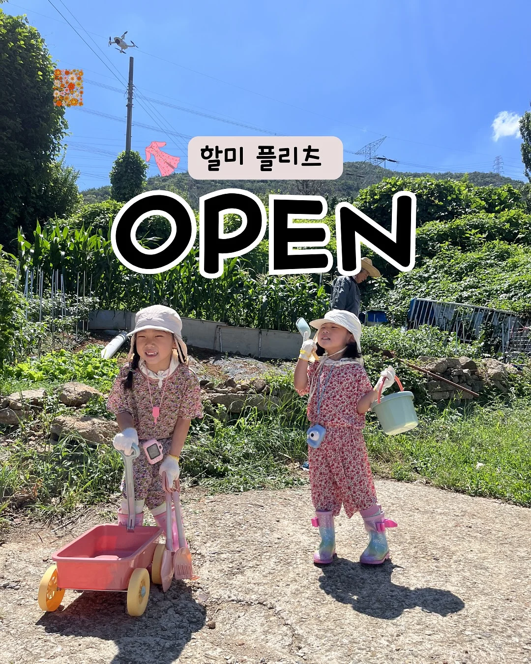 수분크림 1