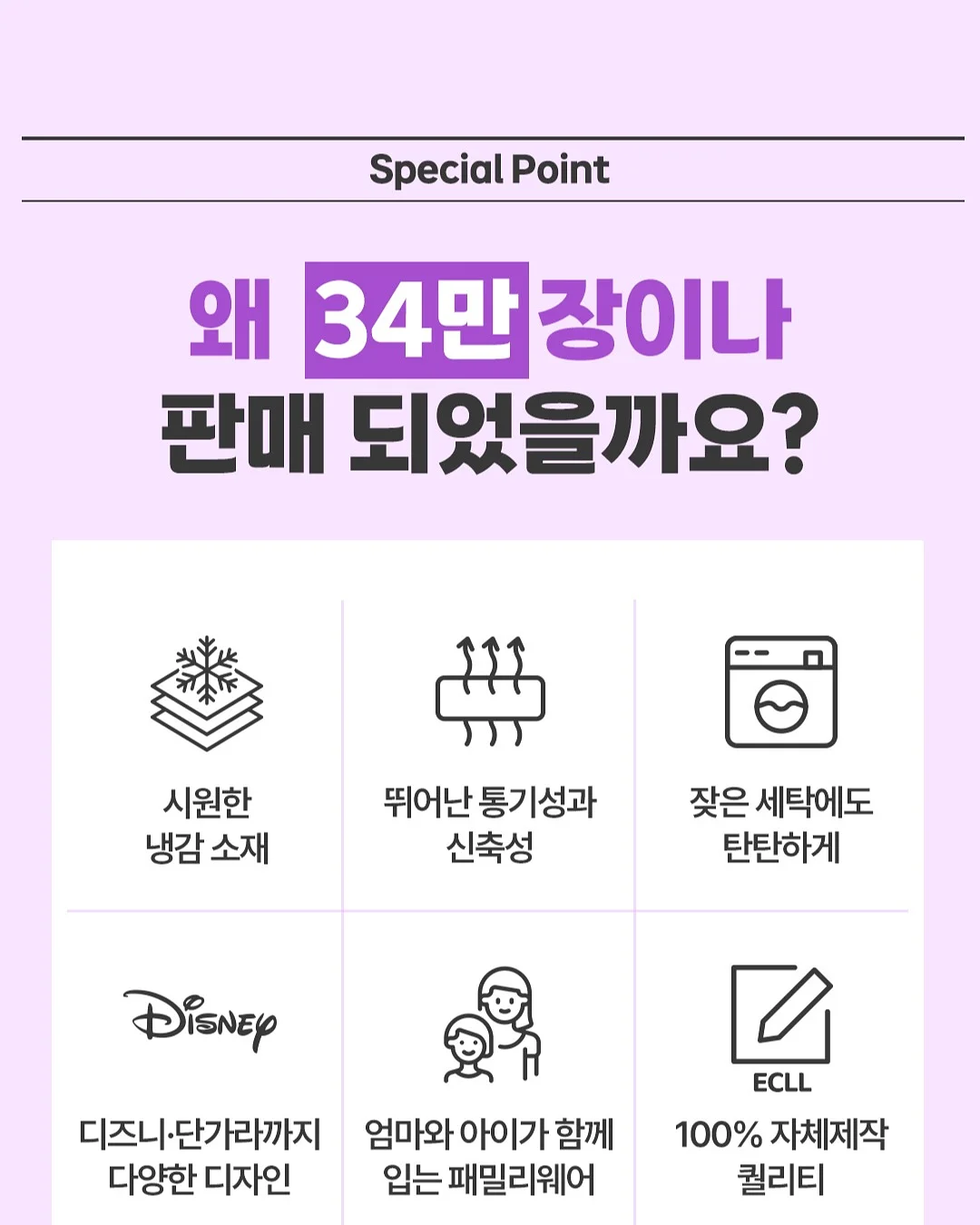 수분크림 3