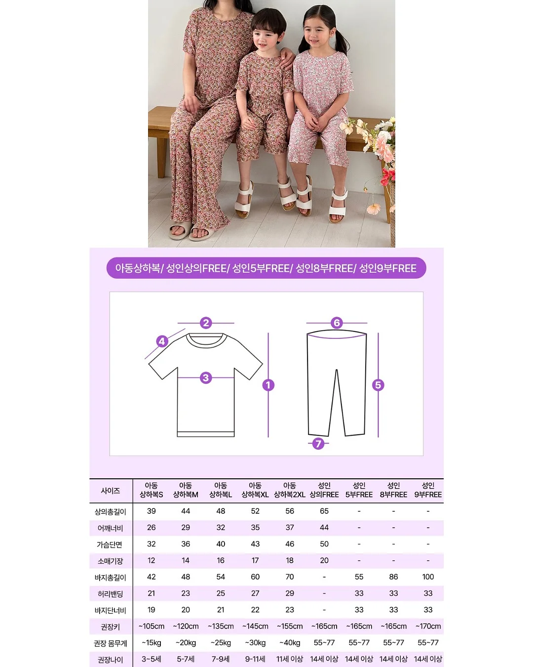 수분크림 6