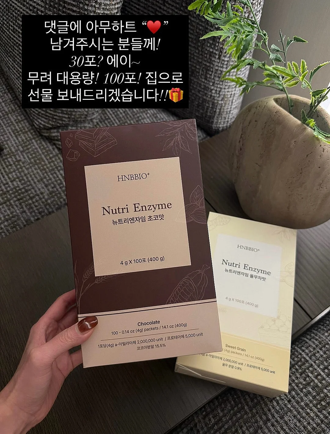 나이트 립케어 1