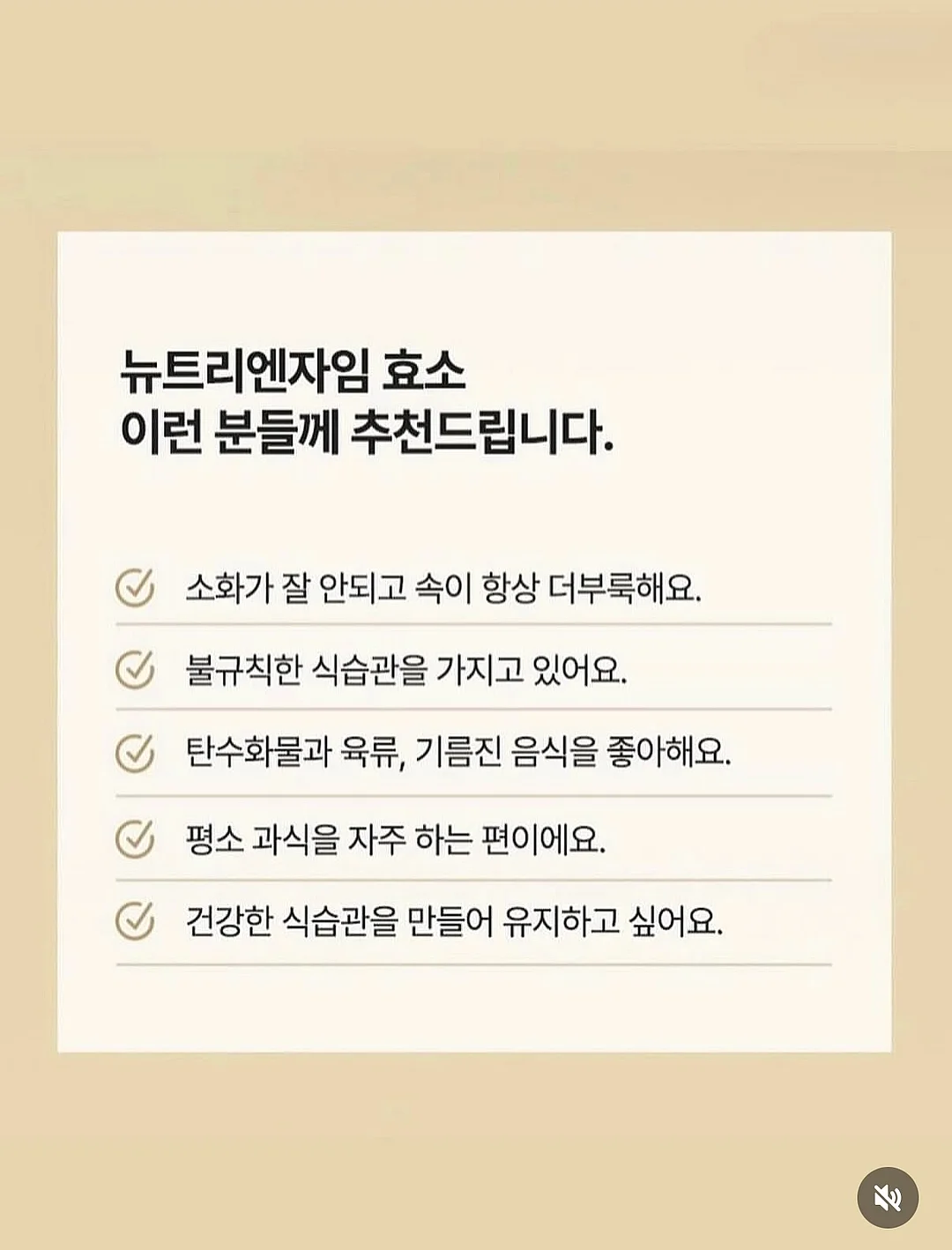 나이트 립케어 15