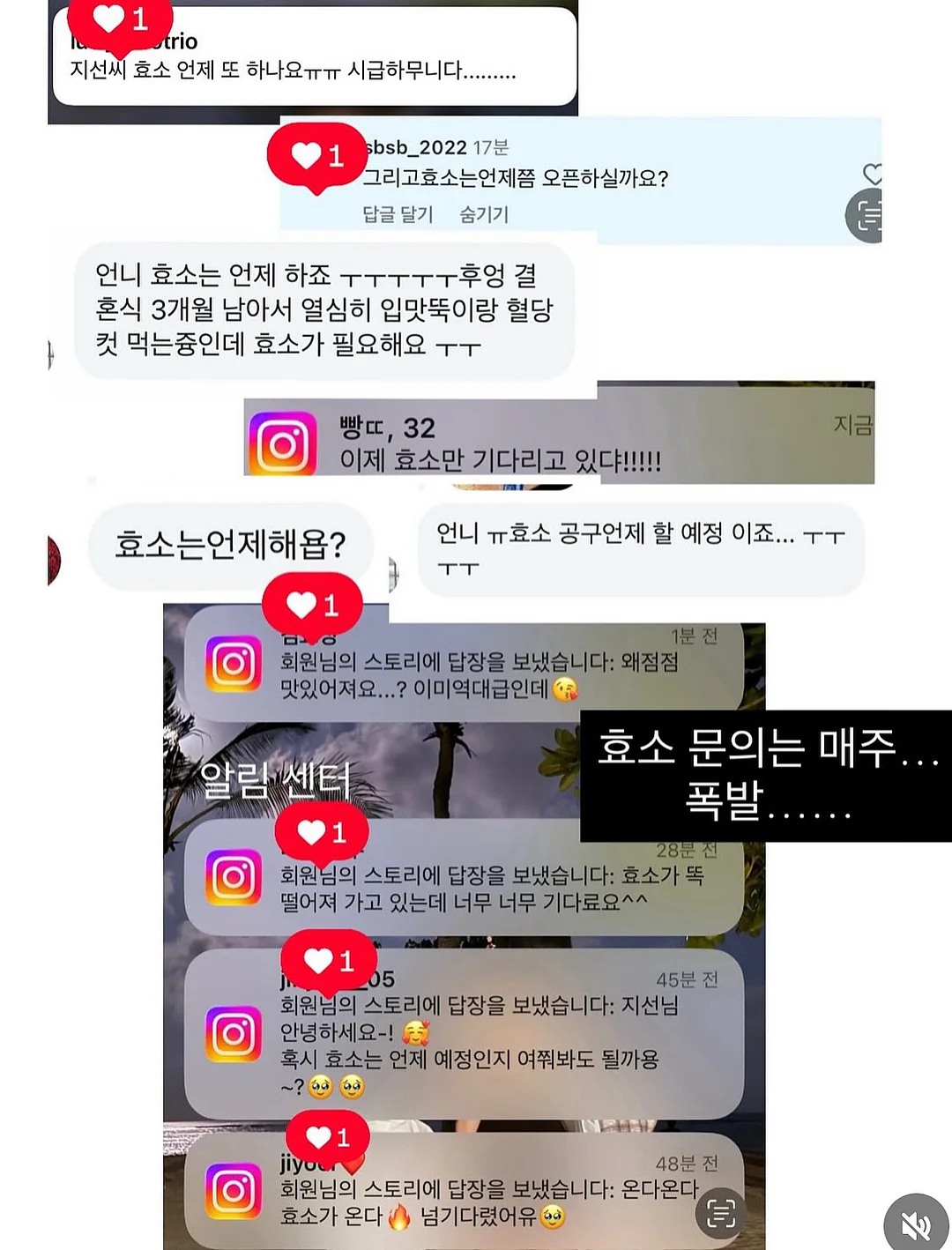 나이트 립케어 3