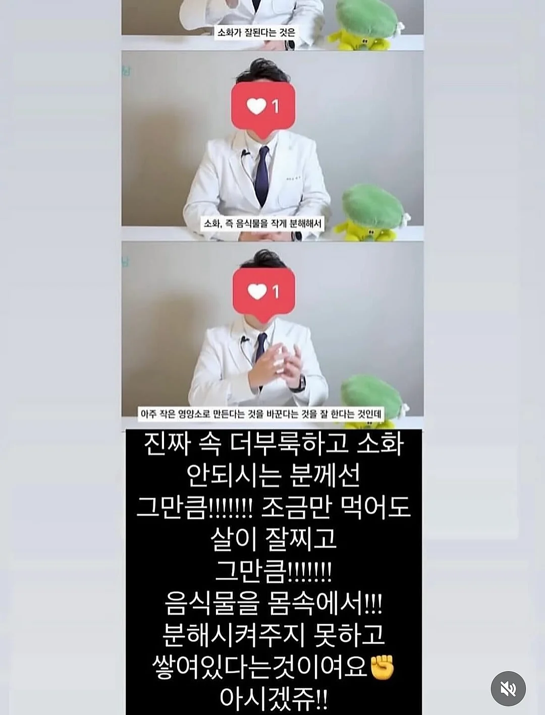 나이트 립케어 4