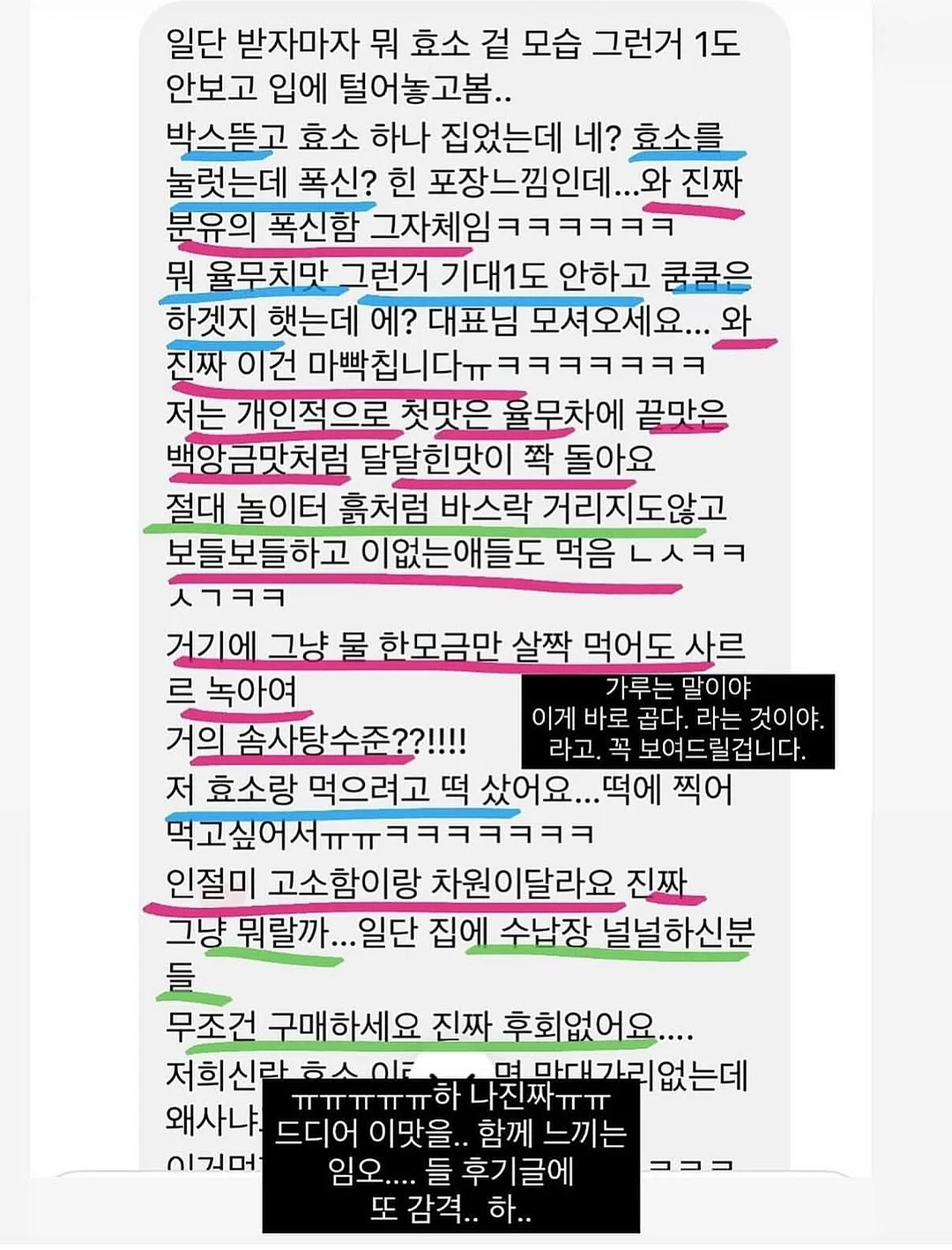나이트 립케어 6