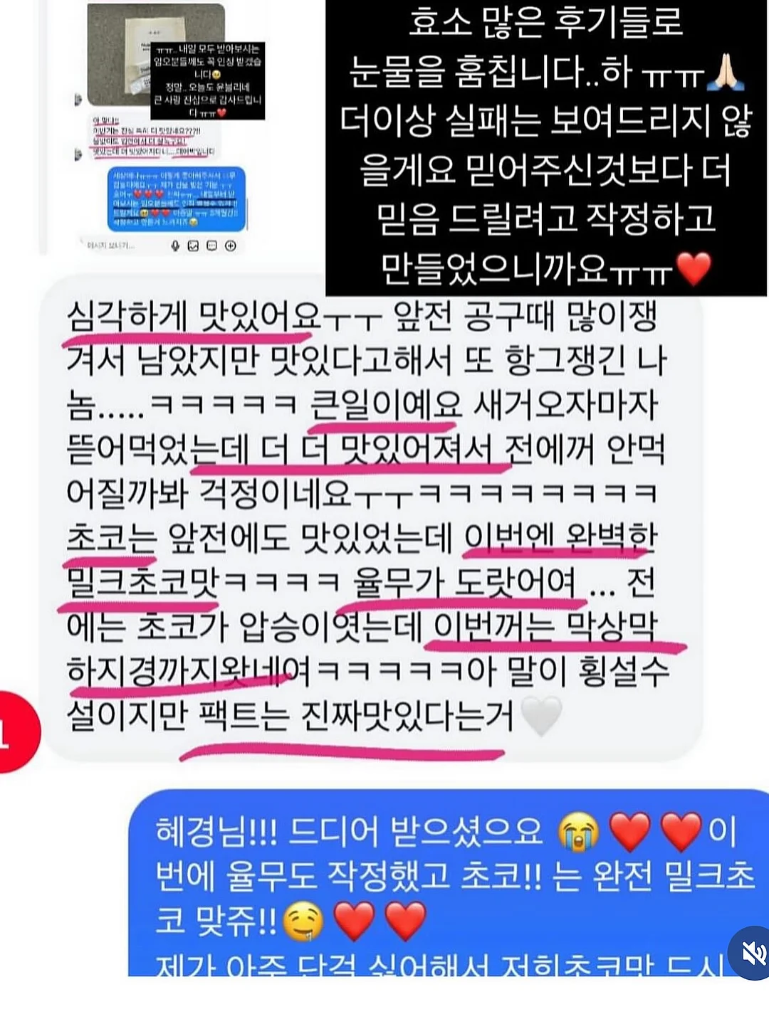 나이트 립케어 10