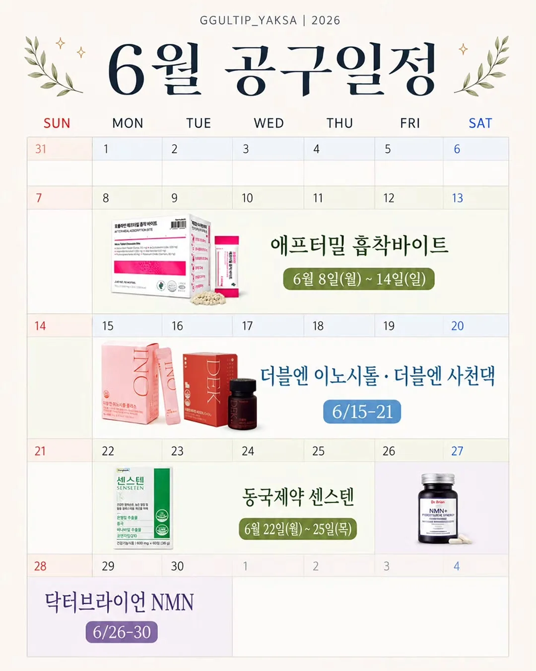 랩 원피스 1