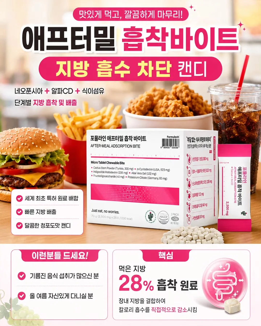 랩 원피스 2