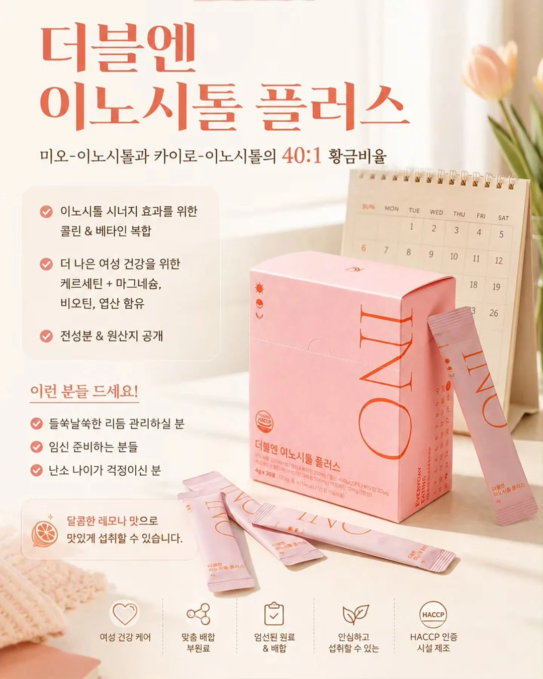 랩 원피스 3