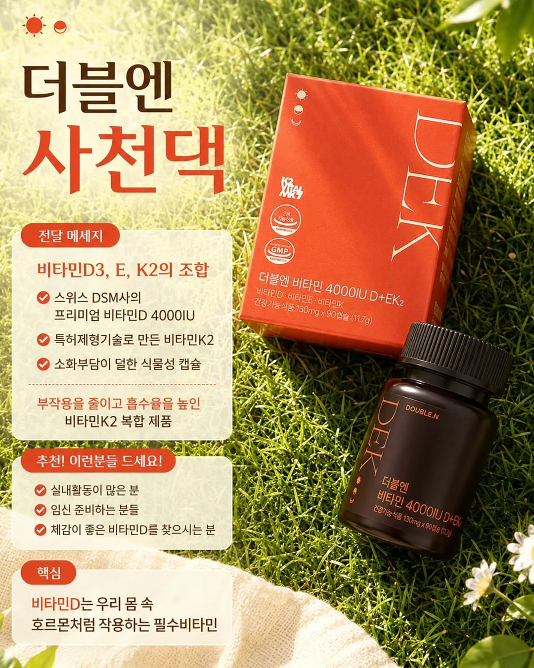 랩 원피스 4