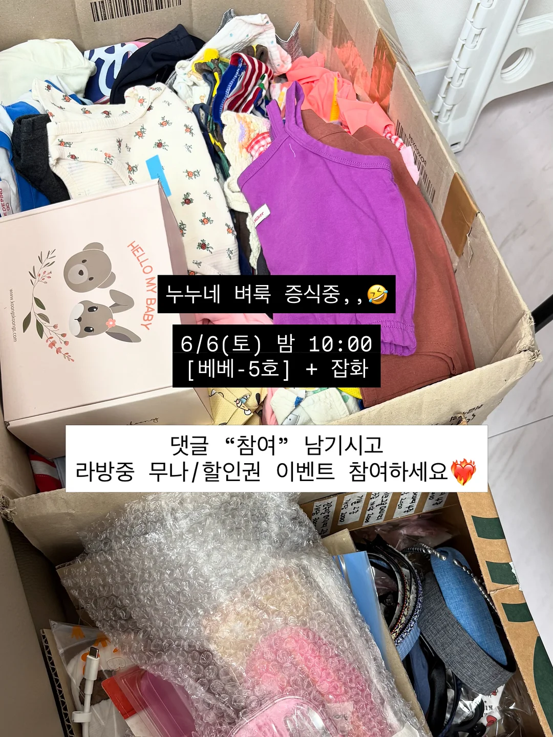 니 홀리원피스 1