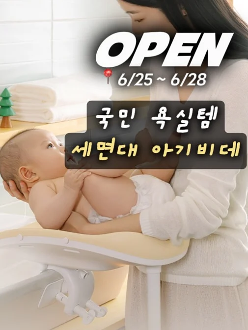 신도림 스파두이 에스테틱 케어 1
