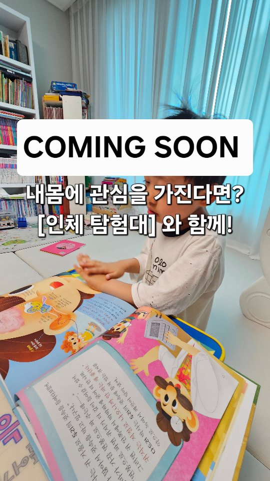 여름방학 독서퀴즈세트