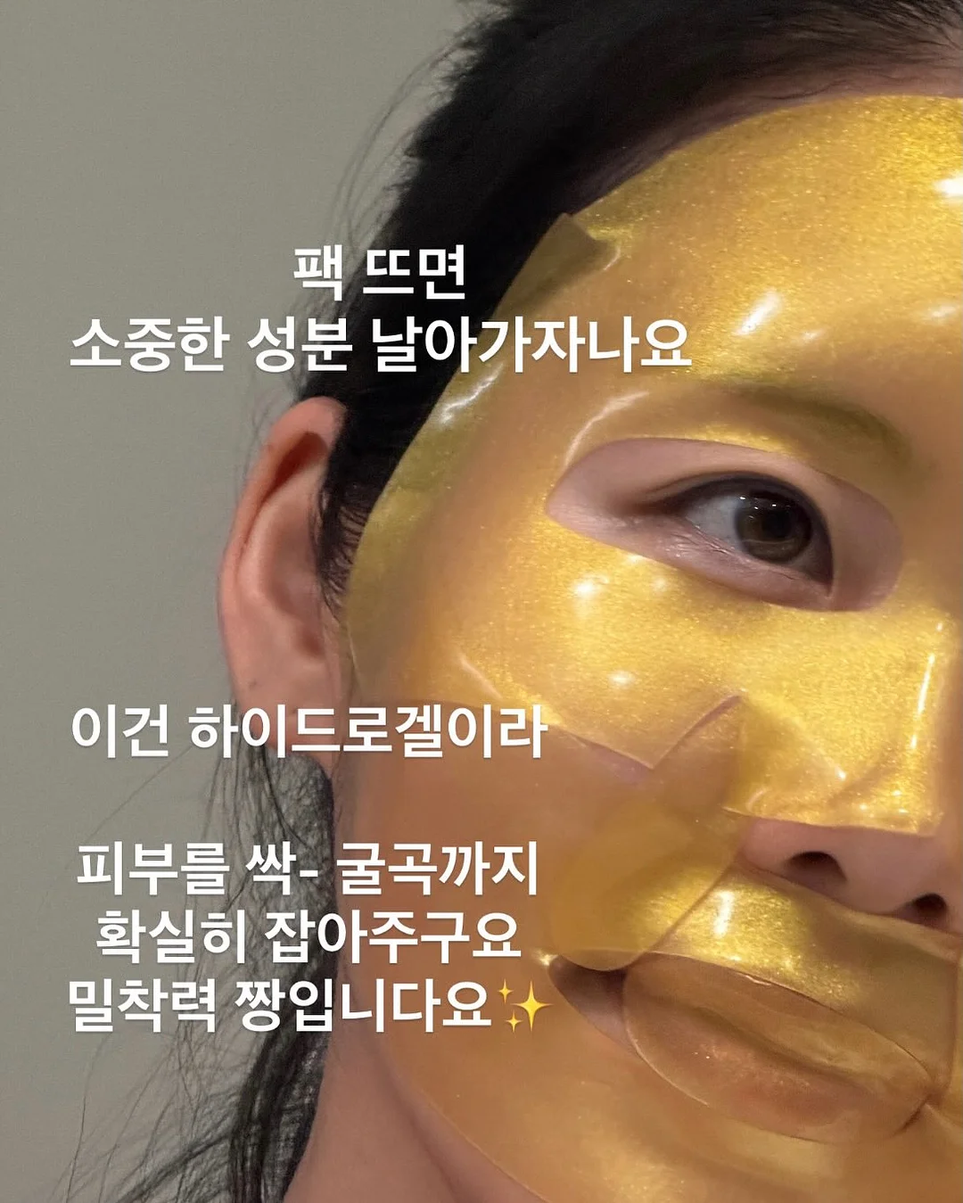 스페시핏 곰팡이 제거제 5