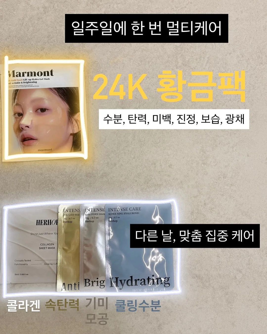 스페시핏 곰팡이 제거제 6