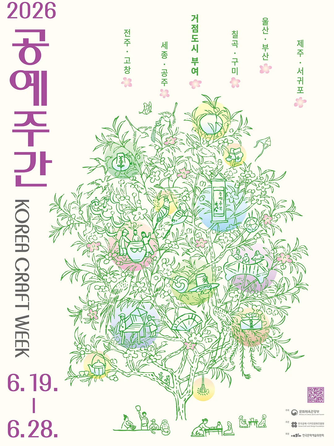 폴레드 픽셀 젖병소독기 1