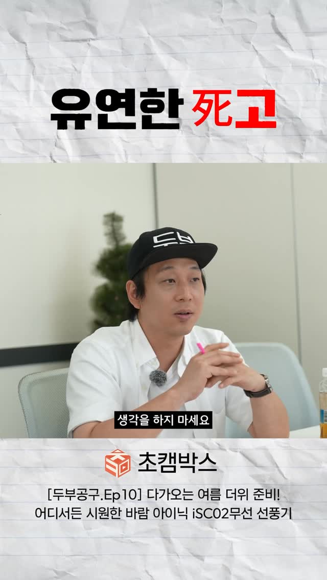 나인티플러스 블랜드